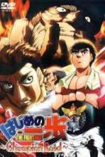 Watch Hajime no ippo - Champion road Zoechip