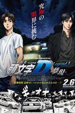 Watch New Initial D the Movie: Legend 3 - Dream Zoechip
