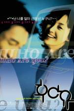 Watch Who Are You? Zoechip