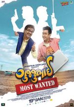 Watch GujjuBhai - Most Wanted Zoechip