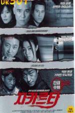 Watch Jakarta Zoechip