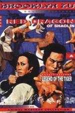 Watch Nan quan wang zhi qi zhuang shan he Zoechip