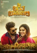 Watch Sri Bharatha Baahubali Zoechip