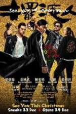 Watch See You Tomorrow Zoechip