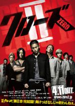 Watch Crows Zero II Zoechip