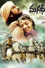 Watch Magadheera Zoechip