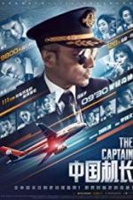Watch The Captain Zoechip