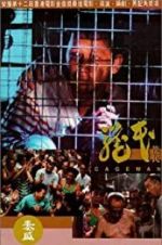 Watch Cageman Zoechip