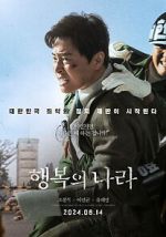 Watch Land of Happiness Zoechip