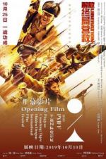 Watch Liberation Zoechip