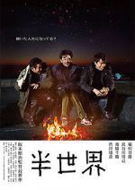 Watch Another World Zoechip