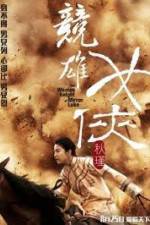 Watch The Woman Knight of Mirror Lake Zoechip