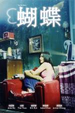 Watch Hu die Zoechip