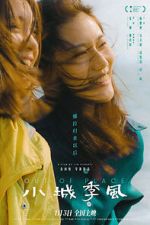 Watch Out of Place Zoechip