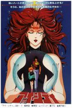 Watch Ai City Zoechip