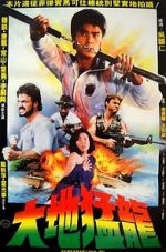 Watch USA Ninja Zoechip