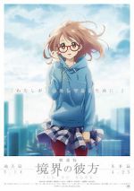 Watch Beyond the Boundary: I'll Be Here - Future Zoechip