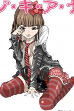 Watch Nozoki Ana Zoechip