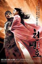 Watch Cheonnyeon ho Zoechip