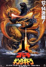 Watch Godzilla vs. King Ghidorah Zoechip