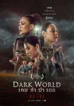 Watch Dark World Zoechip