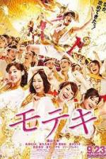 Watch Love Strikes Zoechip