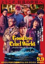 Watch Goodbye Cruel World Zoechip