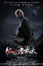 Watch Mother\'s Revenge Zoechip