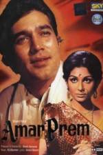Watch Amar Prem Zoechip