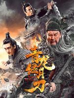 Watch Knights of Valour Zoechip