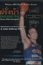 Watch Farang ba Zoechip