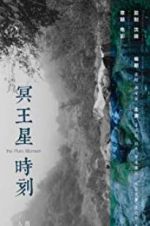 Watch The Pluto Moment Zoechip