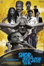 Watch Shor Se Shuruaat Zoechip