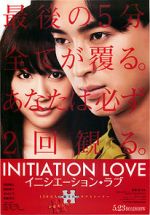 Watch Initiation Love Zoechip