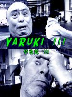 Watch Yaruki Zoechip