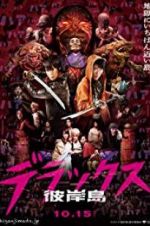 Watch Nirvana Island: The Last 47 Days Zoechip