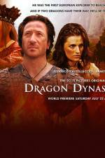 Watch Dragon Dynasty Zoechip