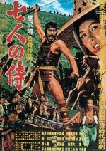 Watch Seven Samurai Zoechip