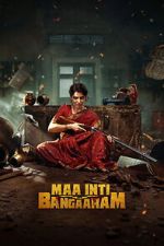 Watch Maa Inti Bangaram Zoechip
