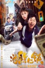 Watch Welcome to the Beartown Zoechip