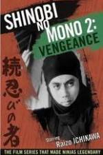 Watch Shinobi No Mono 2 Vengeance Zoechip