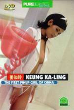 Watch The First Pinup Girl of China Zoechip