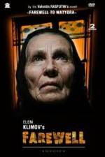 Watch Proshchanie Zoechip