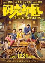 Watch Tiger Robbers Zoechip