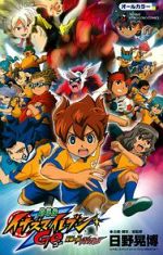 Watch Inazuma Eleven GO the Movie: The Ultimate Bonds Gryphon Zoechip