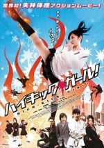 Watch High-Kick Girl! Zoechip