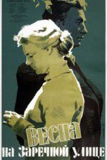 Watch Vesna na Zarechnoy ulitse Zoechip