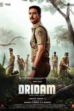 Watch Dridam Zoechip