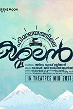 Watch Himalayathile Kashmalan Zoechip