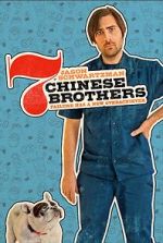 Watch 7 Chinese Brothers Zoechip